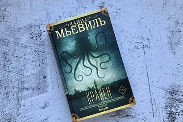 Как зайти на кракен через айфон