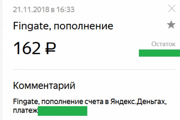 Кракен открылся