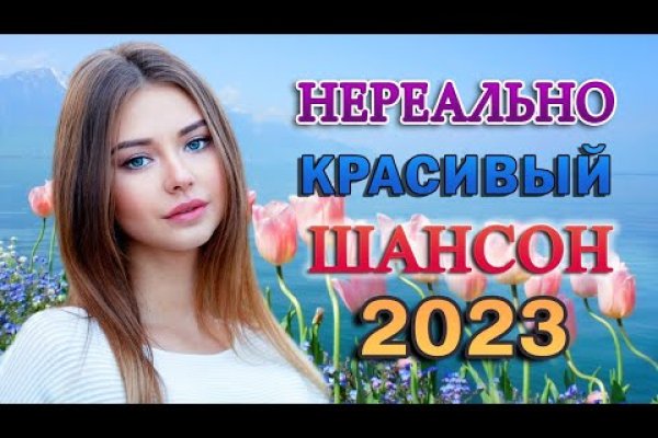 Как зайти на кракен