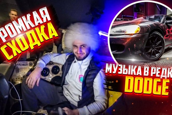 Как сделать заказ на кракен