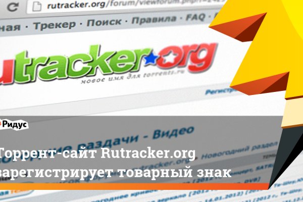 Кракен 22