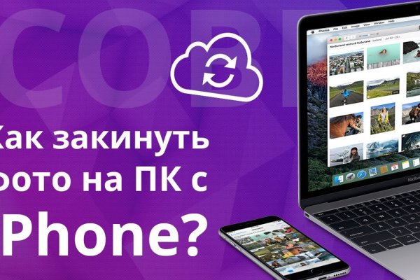 Кракен сайт регистрация