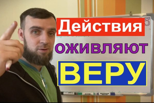 Кракен маркетплейс ссылка на сайт