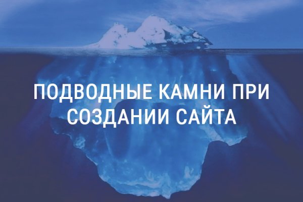 Найдется все кракен