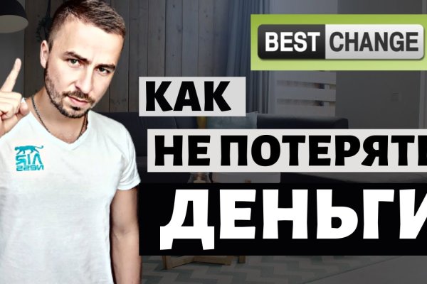 Kraken пользователь не найден при входе