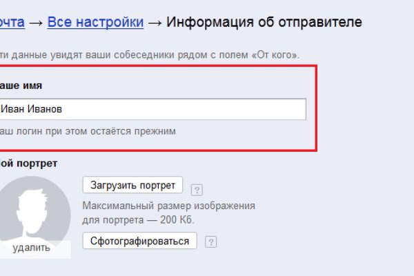 Кракен перестал работать