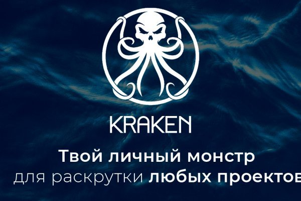 Kraken сайт krakens15 at