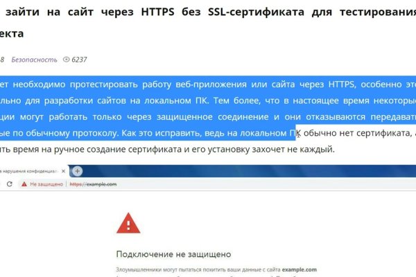 Кракен онион