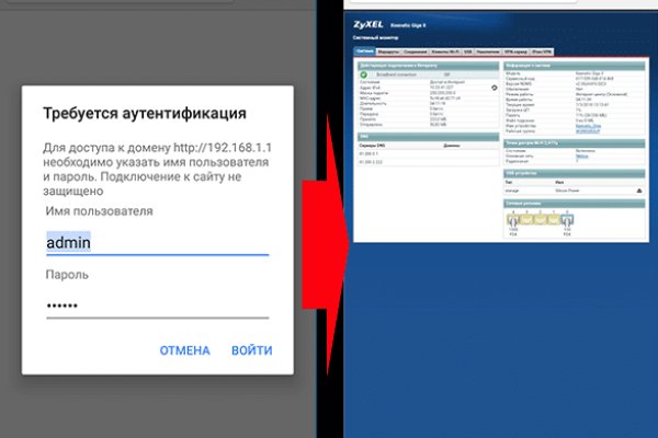 Кракен даркнет маркет ссылка тор