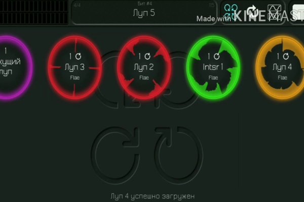 Как открыть ссылку с кракена