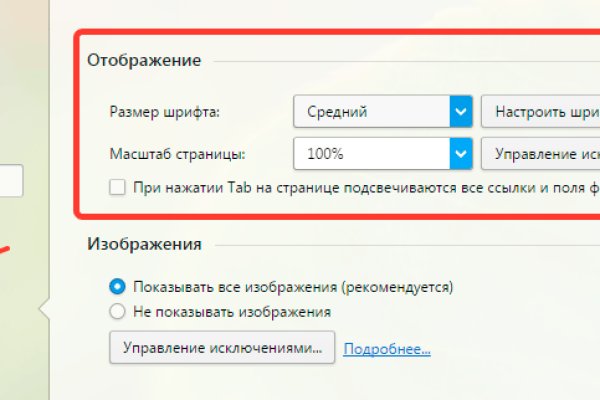 Kraken это современный маркетплейс